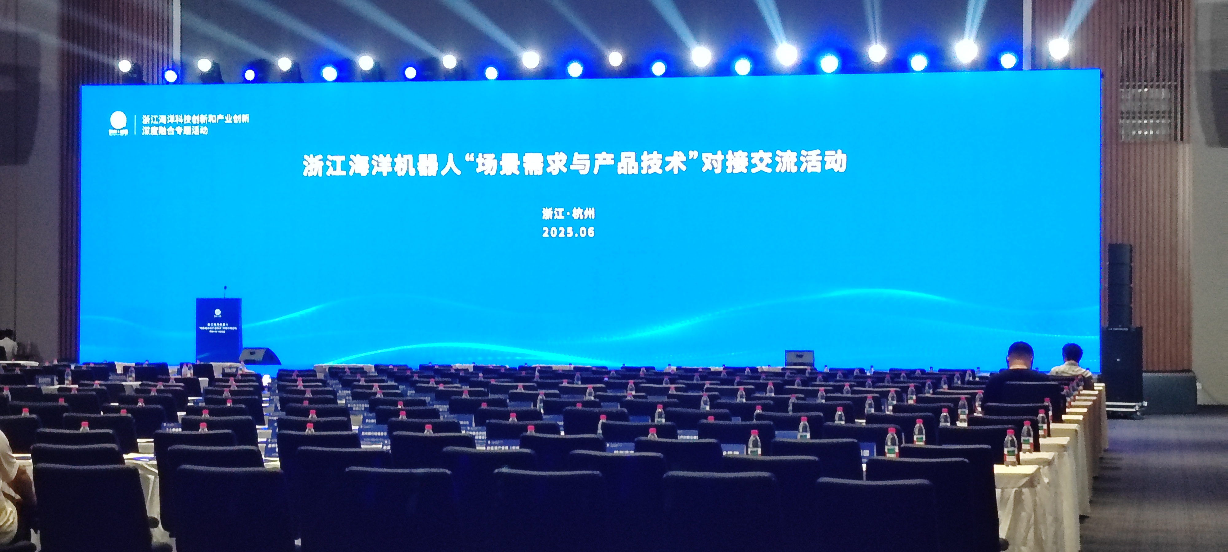 ASY تعرض أعمالها في مؤتمر تشجيانغ لتبادل تكنولوجيا الروبوتات البحرية، وتتعاون لاستكشاف سوق المحيط الأزرق الذي تبلغ قيمته تريليون دولار